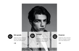 Направления Бизнеса Для Начала Шаблон Флексбокса