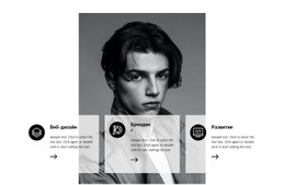 Направления Бизнеса Для Начала – Современный Одностраничный Шаблон