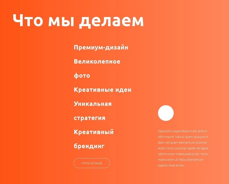 Премиум дизайн Дизайн сайта