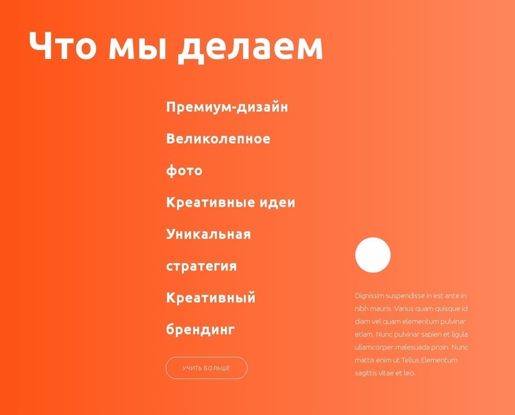 Премиум дизайн Мокап веб-сайта