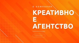 Студия Дизайна И Разработки — Готовая К Использованию Тема WordPress