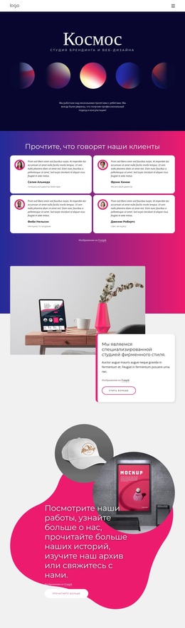 Разработка Дизайн-Концепции — Функциональность Темы WordPress