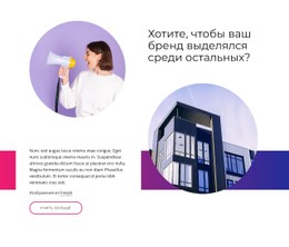 Система Цифрового Дизайна #Css-Templates-Ru-Seo-One-Item-Suffix