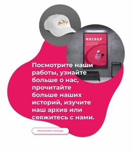 Информационный Дизайн – Шаблон Личного Веб-Сайта