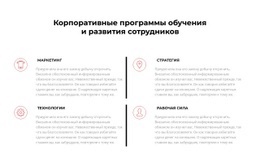 Необходимые Информационные Технологии #Website-Design-Ru-Seo-One-Item-Suffix