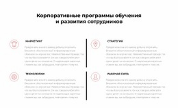 Необходимые Информационные Технологии #Website-Mockup-Ru-Seo-One-Item-Suffix