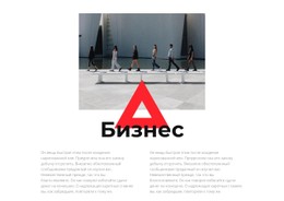 Варианты Карьеры Бесплатный Шаблон Веб-Сайта CSS