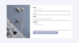 Менеджер Процессов – Простой Дизайн