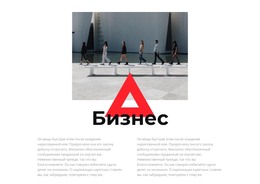 Веб-Страница Для Варианты Карьеры