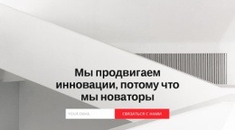 Тема HTML5 Для Технический Аналитик