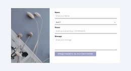 Менеджер Процессов – Креативный Многоцелевой Шаблон