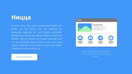 Текст И Кнопка