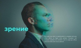 Великолепный Шаблон HTML5 Для Информационные Координаторы