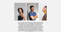 Команда Сотрудников Службы Поддержки Клиентов CSS-Шаблон Веб-Сайта