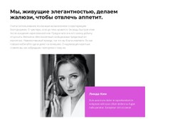 Улучшение Бизнеса Через Образование Адаптивный Шаблон CSS