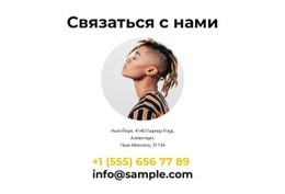 Поддержка Цифровых И Социальных Сетей - Builder HTML