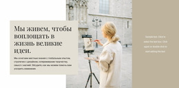 Городские Пейзажи – Бесплатный Адаптивный Шаблон Joomla