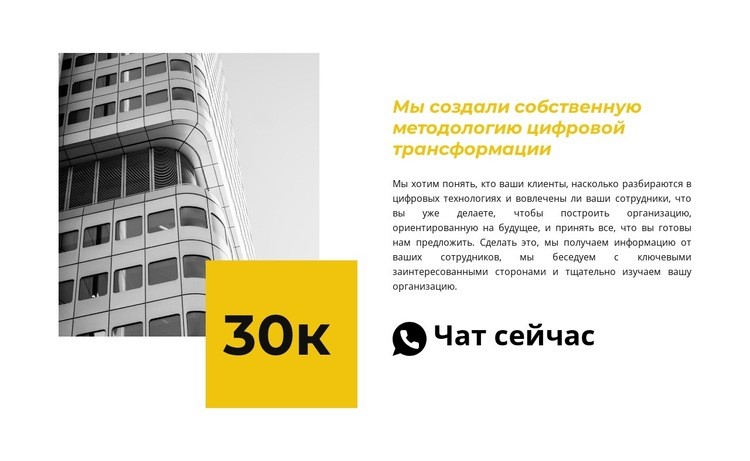 Технологические системы Целевая страница