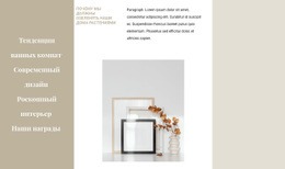 Фоторамки В Интерьере – Онлайн-Шаблоны