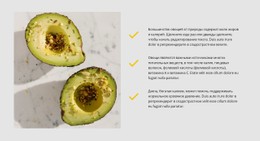Авокадо - Это Здорово Простой HTML-Шаблон CSS