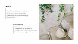 Преимущества Дизайна – Бесплатный Дизайн Сайта