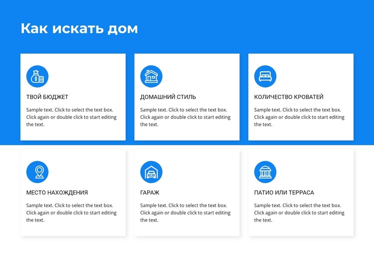 Как создать дом CSS шаблон