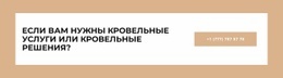 Потрясающий Дизайн Веб-Сайта Для Вопрос И Ответ