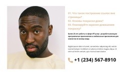 Связь С Агентством