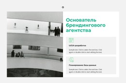 Идеальное Деловое Пространство Бесплатный Шаблон CSS