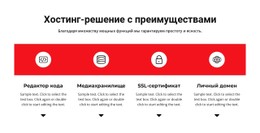Адаптивный HTML5 Для Преимущества Работы