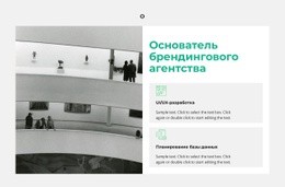 Дизайн Сайта Для Идеальное Деловое Пространство