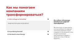 Популярные Темы На Сайте — Премиум-Шаблон Joomla