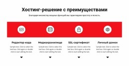 Генератор Макетов Веб-Сайта Для Преимущества Работы