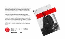 Разделы Домашней Страницы Для Получите Бесплатную Консультацию