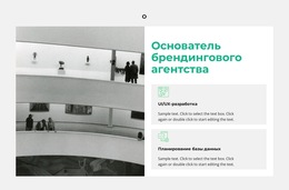 Идеальное Деловое Пространство – Загрузка Шаблона Веб-Сайта