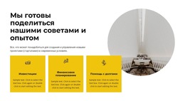 Подробнее О Принципах Работы – Креативный Многофункциональный Шаблон