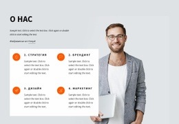 Хорошее Дизайнерское Агентство. - Design HTML Page Online