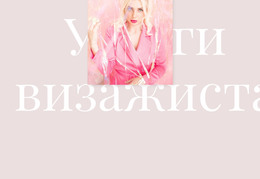 Следовать Моде – Лучший HTML-Шаблон