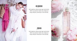 Что В Твоей Гримерке