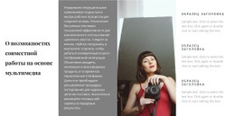 Выбери Фотографа - HTML Designer