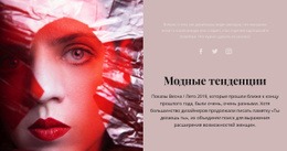 Идеи Для Творческих Съемок – Одностраничная Тема