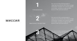 Ставим Цели И Побеждаем #Css-Templates-Ru-Seo-One-Item-Suffix