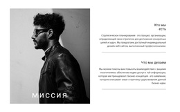 Достигайте Своих Целей Просто – Бесплатная Тема WordPress