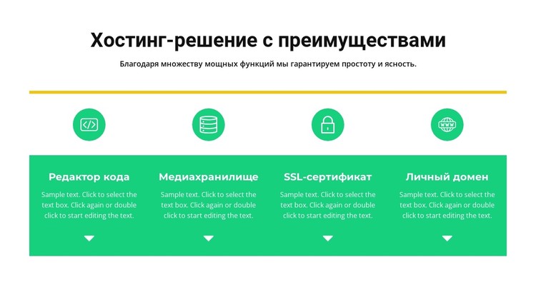 Великолепное качество CSS шаблон