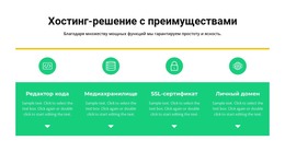 Великолепное Качество — Бесплатный HTML-Шаблон