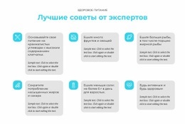 Лучшие Советы От Экспертов - Create HTML Page Online