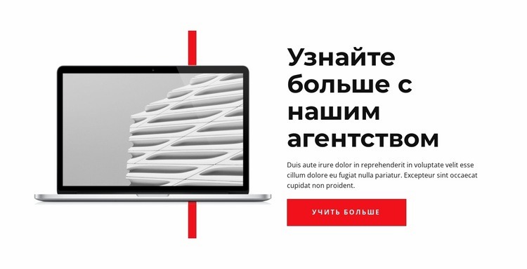 Узнать больше Конструктор сайтов HTML