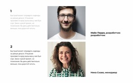 Разработчик И Менеджер — Простой Шаблон Joomla