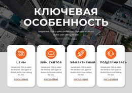 Мы Создаем Уникальные Приложения