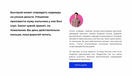 Демонстрационный Текст В Столбцах — Простой Шаблон Joomla